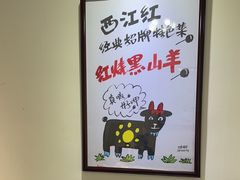 -西江红·株洲本地菜(滨江南路店)