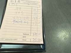 -John's Chinese BBQ Restaurant 叙香园海鲜烧腊酒家
