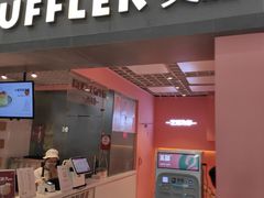 门面-狐狸和向日葵(北京路店)