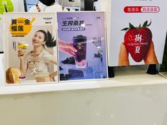 -树夏(来福士店)