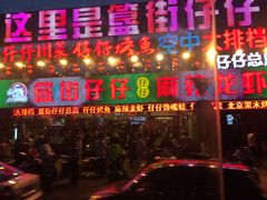 -簋街仔仔小龙虾(总店)