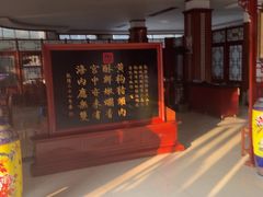 -黄狗猪头肉(运河路店)