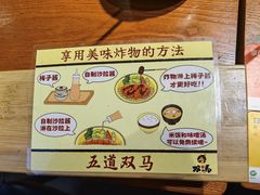 -五道双马·双马餐厅(五道口店)