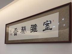 -和和小厨