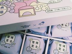 -好利来(龙首印象城店)