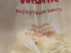 -味多美蛋糕(六道口店)