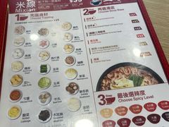 -谭仔三哥米线(屯门时代广场北翼店)