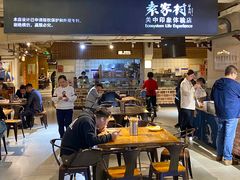 -袁家村关中印象体验地(大唐不夜城店)