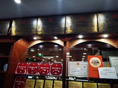 -柴氏风味斋(甘家口店)