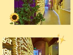 -Wei菋·Le Bistrot