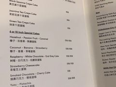 -Chikalicious(新天地店)