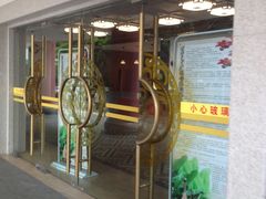 -广东音乐曲艺团