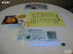 tn_01DSC01269-公利真料竹蔗水(中环店)