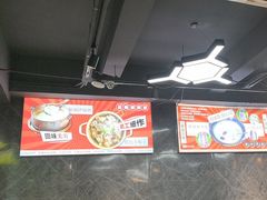 -云晓光头烧烤吧(德平路店)