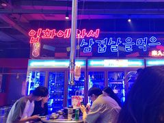 -入火韩国烤肉(凯旋广场店)