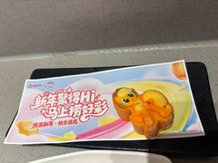 -海底捞火锅(公益西桥店)