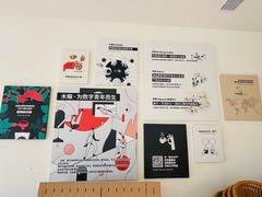 -木嘛working coffee&bar(碧道馆店)