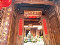 -晋江五店市传统文化旅游区