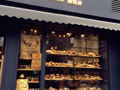 门面-面包谷Grains n' Beans(九号公馆店)