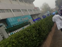 -同仁验光配镜(中心店)