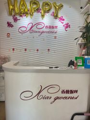 -香薇妮丝·定制减肥·身材管理
