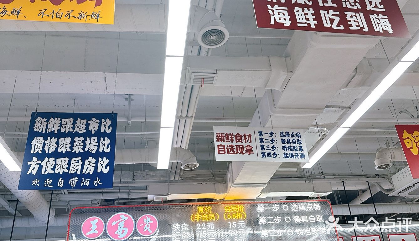 今日份快乐来自平价海鲜自助火锅的6.8折优惠