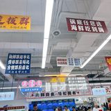 今日份快乐来自平价海鲜自助火锅的6.8折优惠