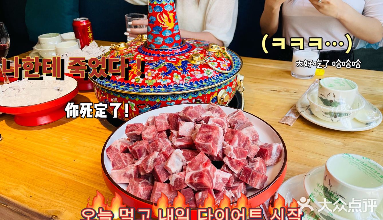 木辛水水·冰煮羊🐑