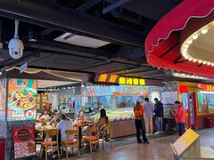 -华威约饭街