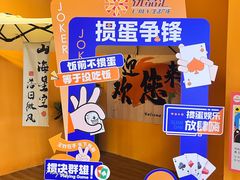 -优品汇生活广场