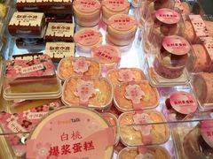 -面包新语(滨湖万达店)