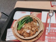 -华记煲仔华·传承广府煲仔饭(客村店)