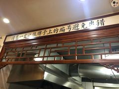 -易裕和·长沙米粉(友谊路店)