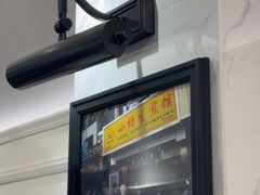 -小杨生煎(黄河路店)