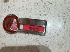 -海底捞火锅(吾悦国际广场店)