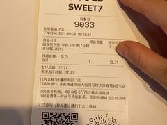 -7分甜(南通南大街店)