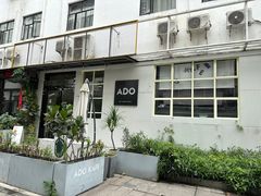-ADO KAFE(大学城店)