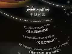 -交通银行前滩31演艺中心