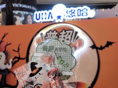 -上海来福士广场
