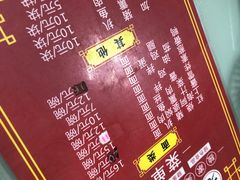 -食惠里小笼包面馆(越秀店)