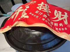 -江边城外烤全鱼(世茂广场店)