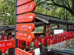 -巴倒烫陆派火锅山庄(南山总店)