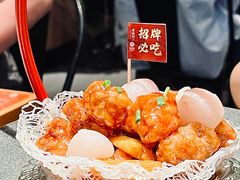 荔枝肉-老福洲·三十年福州味(斗东店)