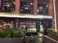 -Devils’ Brewery小恶魔精酿啤酒(武汉天地店)