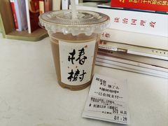 -椿树咖啡