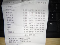 DSC00599-喜顺商务酒店