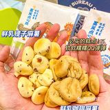 建议人手一个！不远的话一定要给朋友带回去