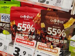 -赵一鸣零食(江苏南京福园街店)