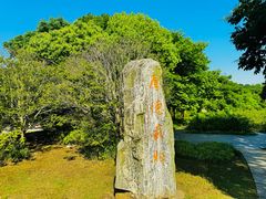 -南山风景名胜区