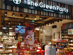 -The Green Party(联盛·九江快乐城店)